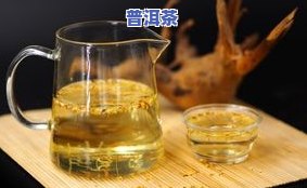 普洱和柠檬一起泡茶的好处与功效是什么？