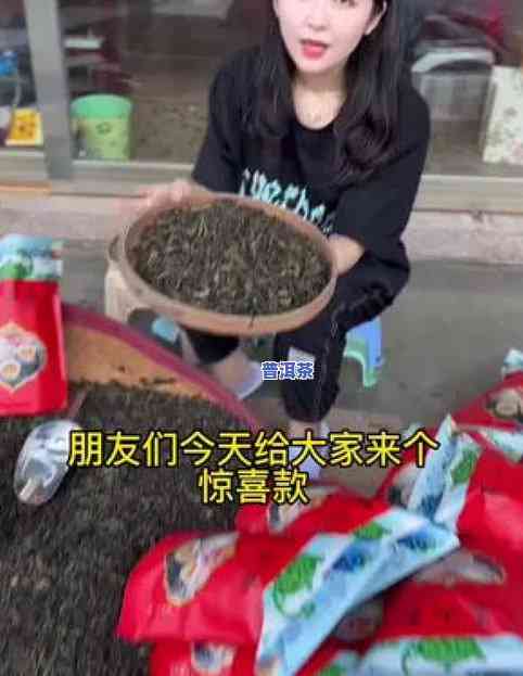 爱喝普洱茶的女子是谁写的-爱喝普洱茶的女子是谁写的诗