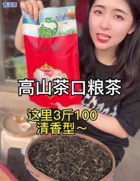 爱喝普洱茶的女子是谁写的-爱喝普洱茶的女子是谁写的诗