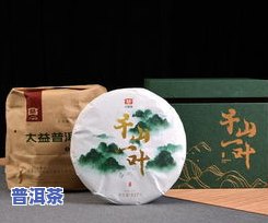 普洱茶收纳盒特价清仓图片-普洱茶收纳盒特价清仓图片大全