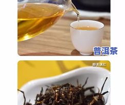 云南滇红茶好吗-云南滇红茶好吗?