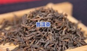 陈皮桂花普洱茶功效与作用-陈皮桂花普洱茶功效与作用及禁忌