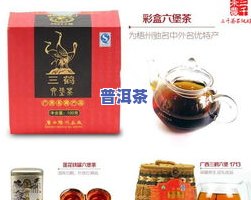 梧州纯好茶叶六堡茶-梧州纯好茶叶六堡茶价格表