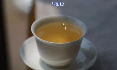 普洱茶柔滑：品种、滑感与香甜醇厚口感解析