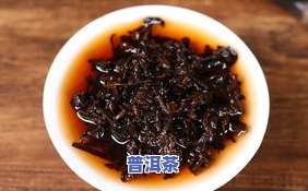 柔和普洱茶-口感柔和的普洱