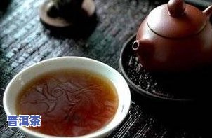 熟普洱茶怎么泡才正确方法视频教程