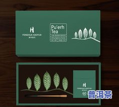 普洱茶定制茶是什么意思？详解及定制包装图片展示