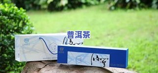 保康茶叶多少钱一盒？熟悉最新价格与茶业信息！