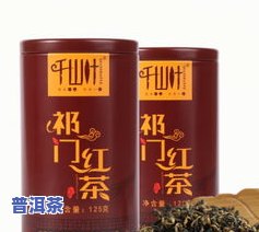 保康普洱茶-保康茶叶多少钱一盒