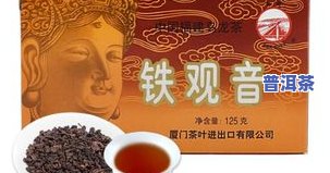 保康普洱茶-保康茶叶多少钱一盒