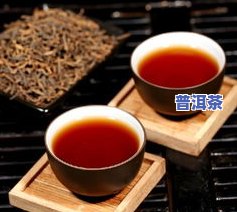 普洱茶饼泡出来是黑的吗-普洱茶饼泡出来是黑的吗能喝吗