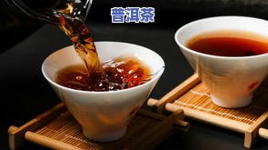 普洱茶喝下去胃疼怎么回事-普洱茶喝下去胃疼怎么回事儿