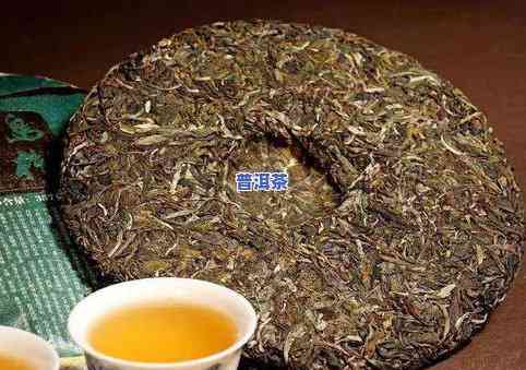 广别普洱茶好吗-广别普洱茶特点