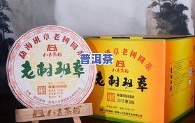 合肥老树普洱茶批发价格表-合肥老树普洱茶批发价格表最新