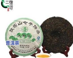 云南七子普洱熟茶饼茶价格查询及购买建议