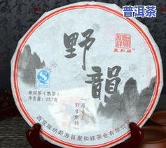 普洱茶云南七子饼价格表-云南普洱七子饼茶价格查询