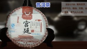 普洱茶云南七子饼价格表-云南普洱七子饼茶价格查询