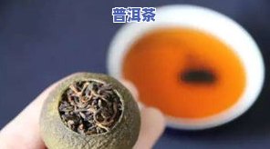 普洱茶熟茶散茶外形区别-普洱茶熟茶散茶外形区别是什么