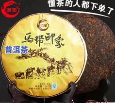 普洱茶都添加什么东西好？详解口感提升秘籍与更佳搭配方案！