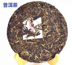 冰岛古树普洱茶生茶357克的价格变化及历史记录