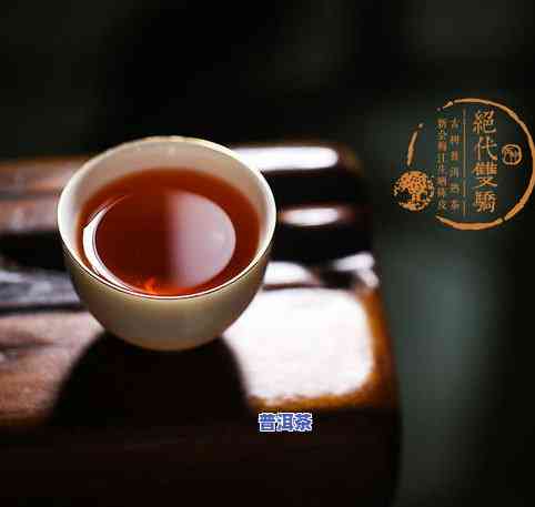 普洱茶排名前十名图片大全-普洱茶排名前十名图片大全及价格