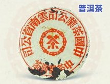 杨氏典藏普洱茶价格表：最新产品及图片一览