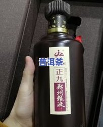 杨氏典藏普洱茶价格全揭秘：一斤、一盒、一瓶，一应俱全！