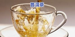 一斤茶叶泡多少杯茶水：正常、最合适、更好数量解析