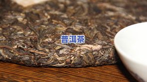 普洱茶十大品种-普洱茶十大品种排名