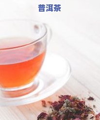 普洱茶十大品种-普洱茶十大品种排名