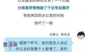 茶叶可以过夜泡水喝吗？答案解析与风险提示