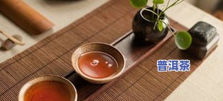 送人茶叶一定要用新茶具吗？了解送茶礼仪与讲究