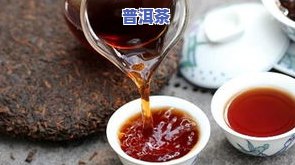 普洱茶保健品功效强吗-普洱茶保健品功效强吗