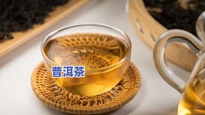 困鹿山普洱茶是哪里的-困鹿山普洱茶是哪个产区