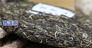 困鹿山普洱茶是哪里的-困鹿山普洱茶是哪个产区