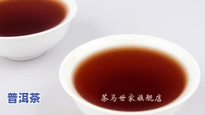 南章普洱茶价格多少一斤-南章普洱茶价格多少一斤啊