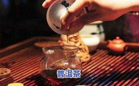 哪些茶叶不需要洗茶-哪些茶叶不需要洗茶的