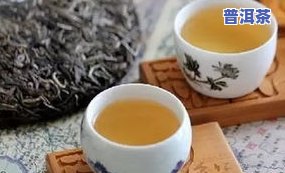 冰岛熟普洱茶怎么煮才好喝-冰岛熟普洱茶怎么煮才好喝呢