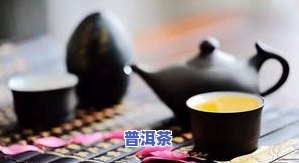 普洱茶的衰落：起因、过程与未来展望