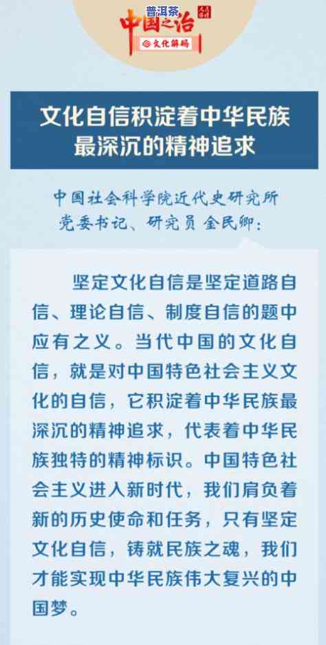 普洱茶的兴衰历程：从繁荣到衰退，再到复兴与发展的全面解析