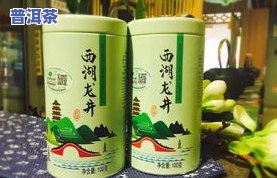 天福茗茶魂系冰岛327克价格及评价