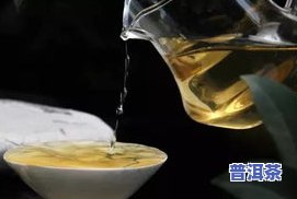 普洱茶黑色的能喝吗？探讨其安全性和适宜人群