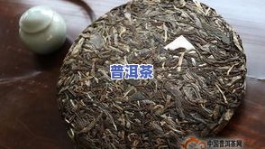 普洱茶可以冰冻喝吗？能保存多久？