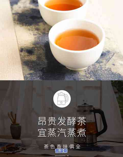 普洱茶能用蒸茶器吗？详解蒸茶步骤与原因，掌握正确泡法