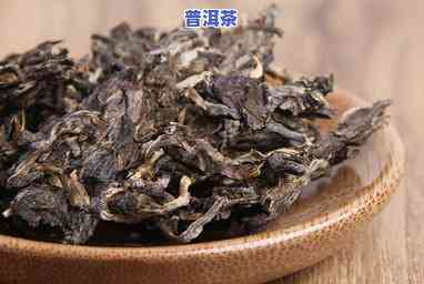 普洱茶矮化-普洱茶矮化是什么意思