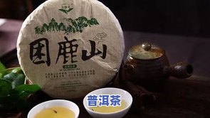 普洱茶喝后回甘很持久-普洱茶喝后回甘很持久吗