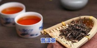 普洱茶形状详解：种类、特点及图片大全