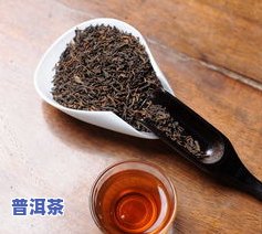 普洱茶除臭-普洱茶去异味