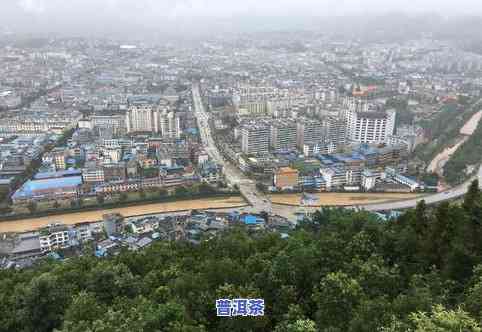 榆林市普洱茶产地是哪里-榆林市普洱茶产地是哪里的