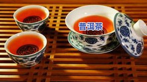 了解域邦普洱茶：饼图价格、官网介绍、品质评价及地位